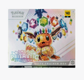 Prismatic Evolutions ETB (Dollar General Exclusive)